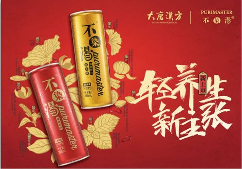 不染湯植物果汁受邀亮相第104屆全國糖酒商品交易會(huì)